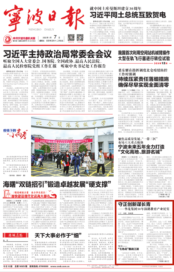QQ截图20220107091804.png
