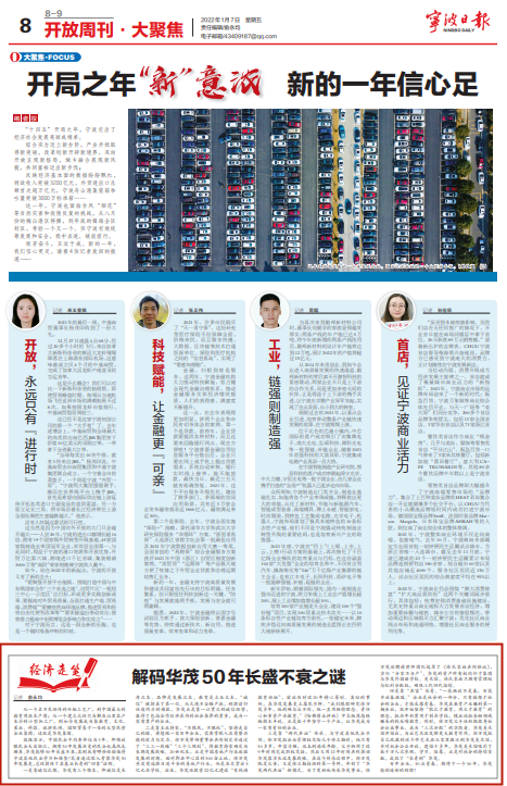 QQ截图20220107093431.png