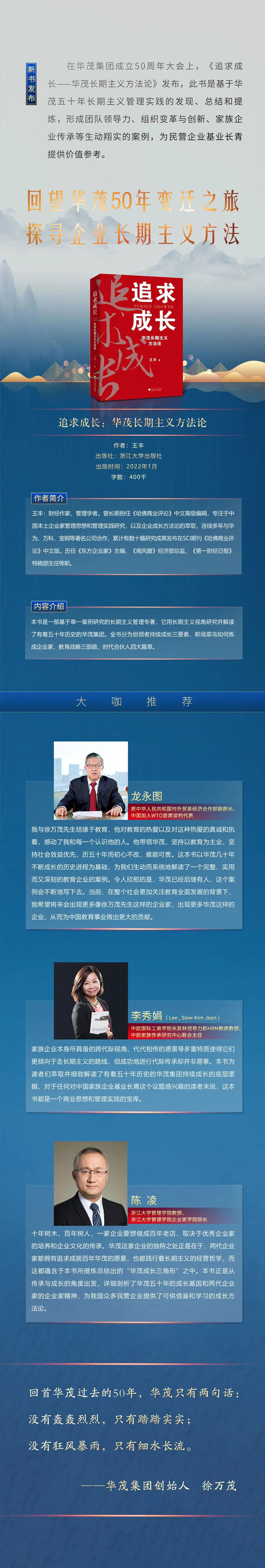 微信图片_20220126083320.jpg