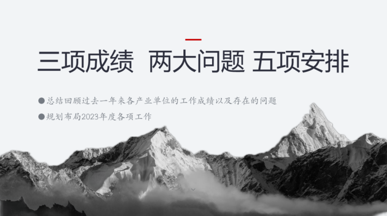 微信图片_20230222083639.png