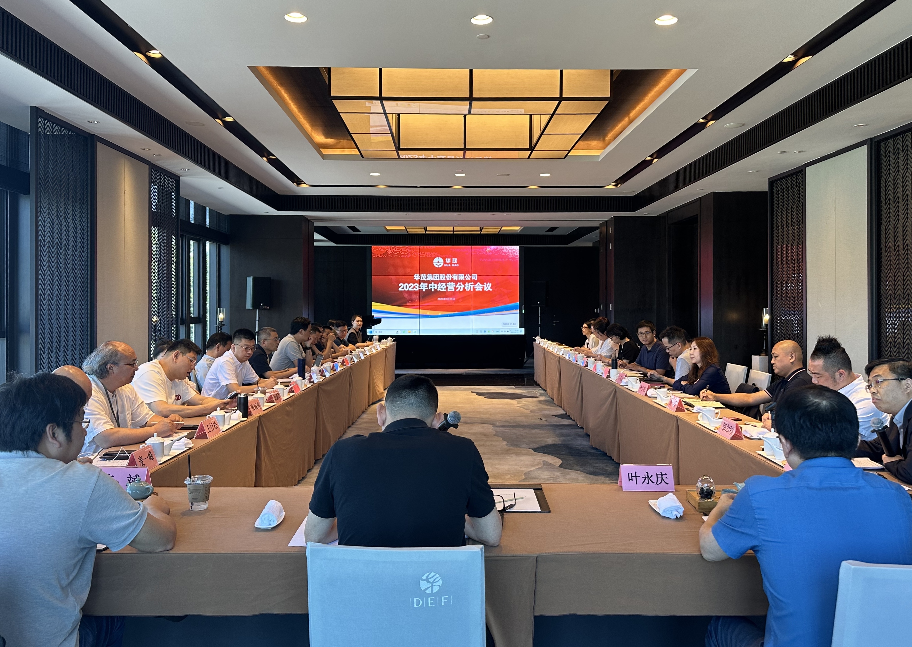 封面微信图片_20230719165446.jpg
