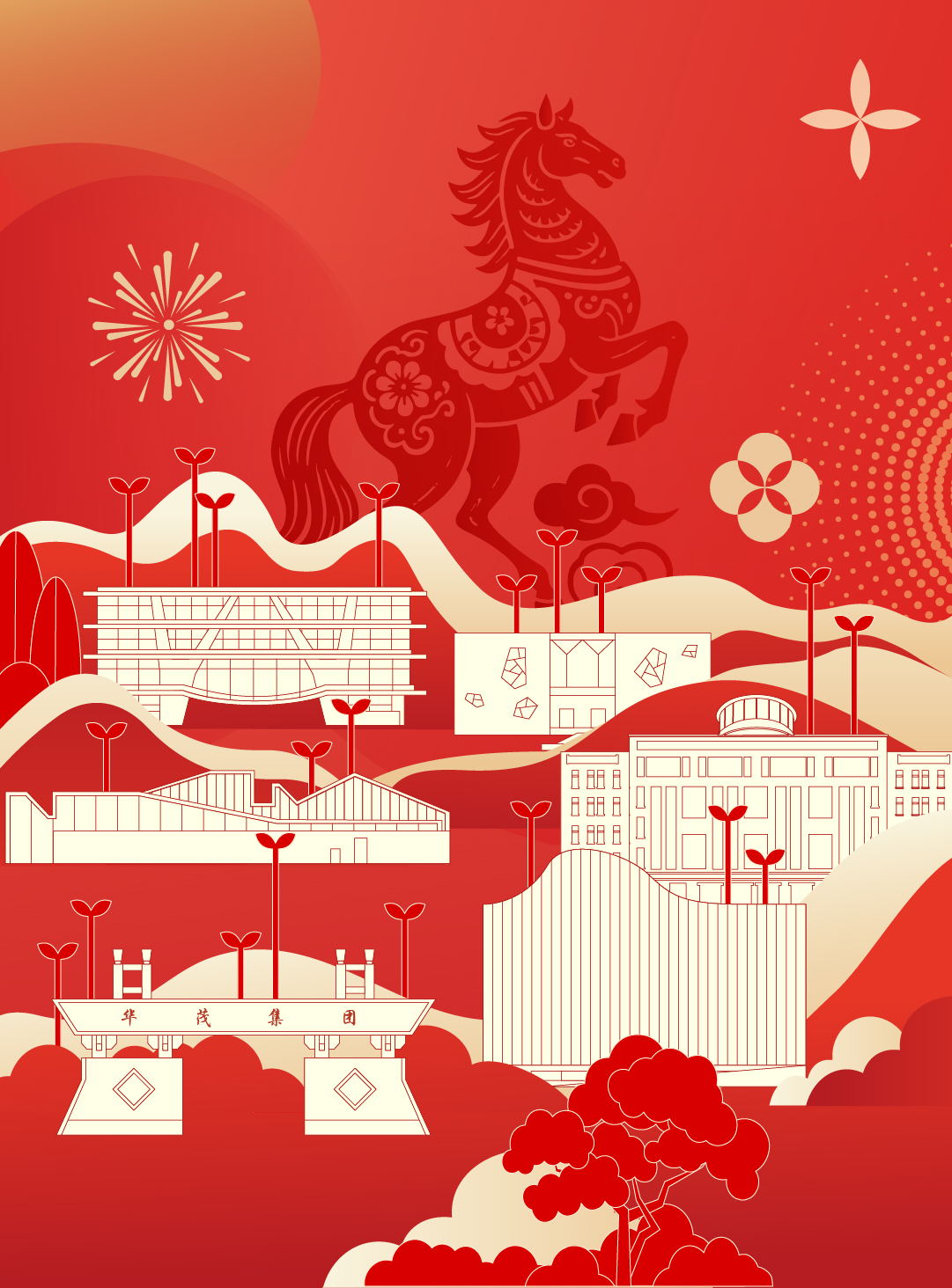 封面红包12最终版微信红包_画板 1 副本 3.jpg